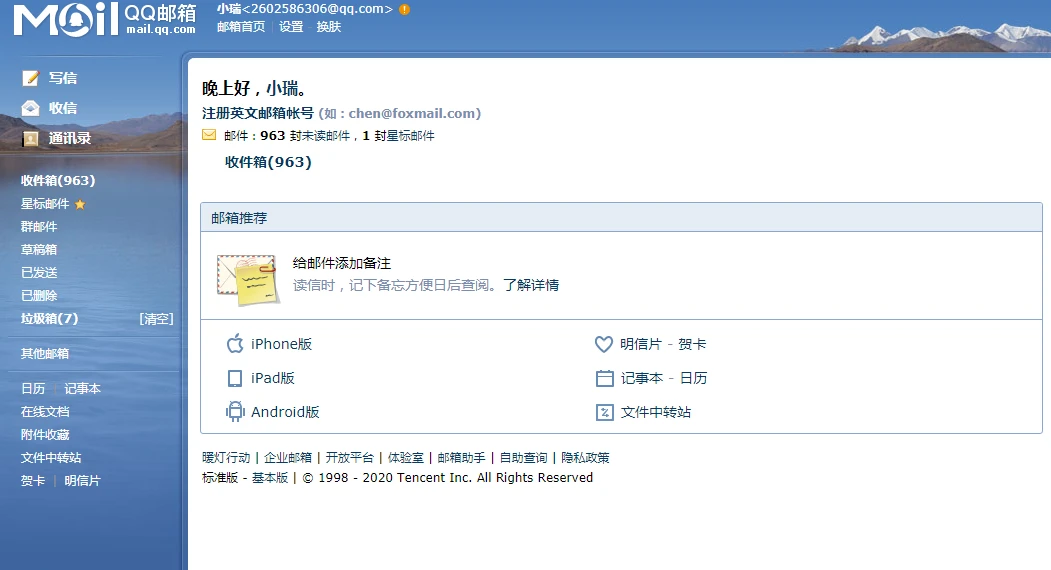 篮球训练心得体会200字左右作文_0